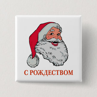 Badge Carré 5 Cm Russe Père Noël