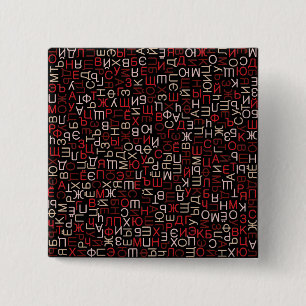 Badge Carré 5 Cm Script cyrillique russe