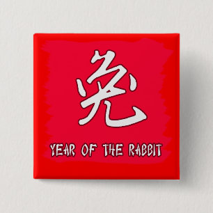 Badge Carré 5 Cm Symbole chinois pour le lapin année du lapin