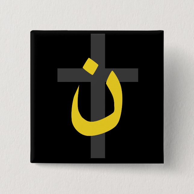 Badge Carré 5 Cm Symbole chrétien Nazaréen Solidarité Croix Bold (Devant)