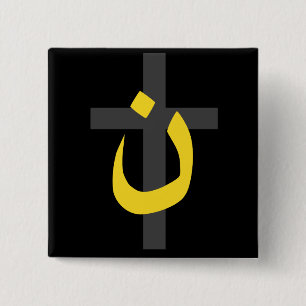 Badge Carré 5 Cm Symbole chrétien Nazaréen Solidarité Croix Bold