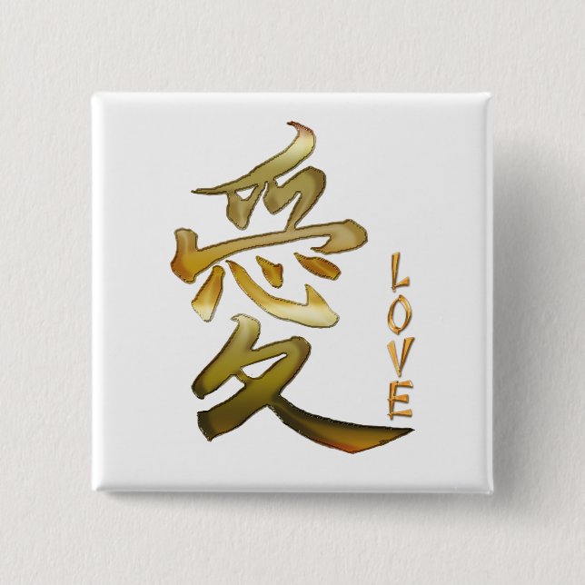 Badge Carré 5 Cm SYMBOLE KANJI POUR LA Série LOVE (Devant)