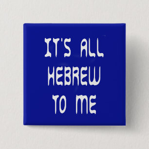 Badge Carré 5 Cm Tout est hébreu pour moi