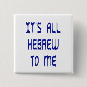 Badge Carré 5 Cm Tout est hébreu pour moi