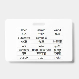 Badge course à travers le monde