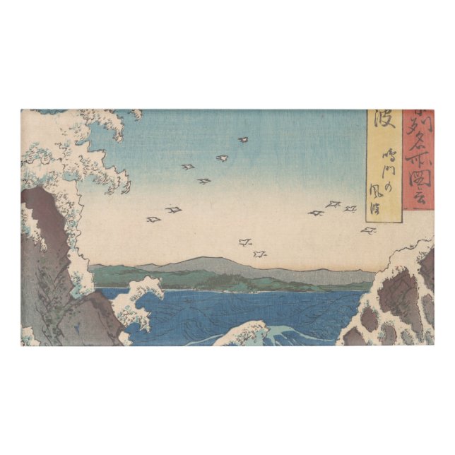 Badge D'identification Oeuvre japonaise de Naruto Whirlpool (Devant)