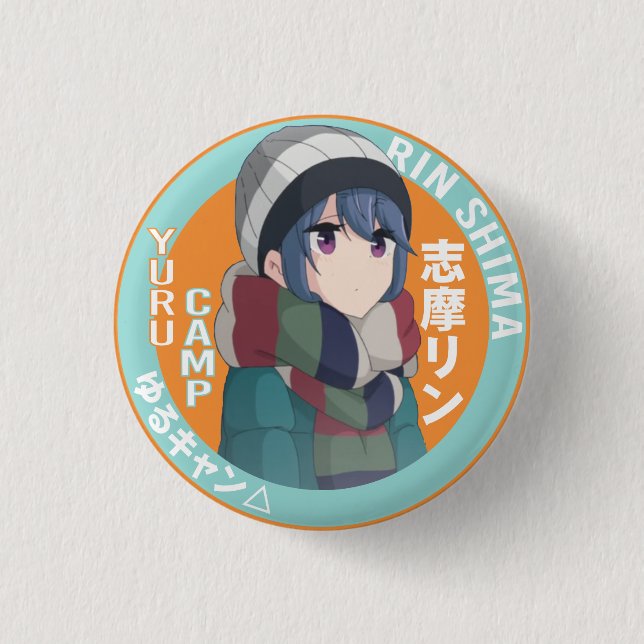 Badge du camp de Yuru - Raid Back Camping (Devant)