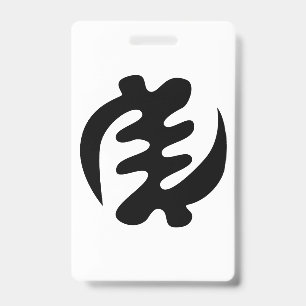 Badge Gye Nyame Dieu est suprême Symbole Adinkra
