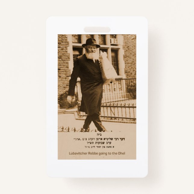 Badge Lubavitcher Rebbe va à l'Ohel. 770. Chabad (Devant)