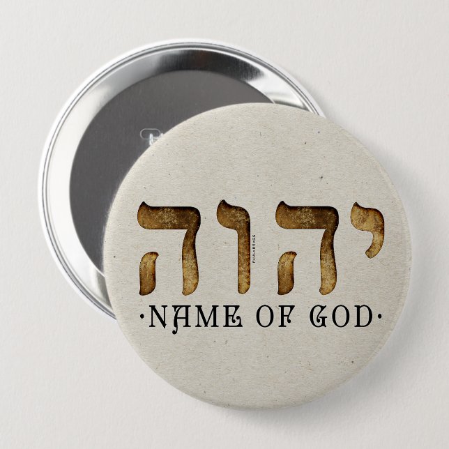 Badge Rond 10 Cm י ה ו ה /YHWH/Yahweh (Devant & derrière)