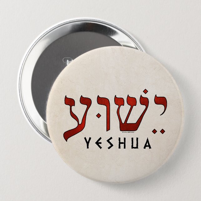 Badge Rond 10 Cm י ש ו ע/Yeshua/Jésus (Devant & derrière)