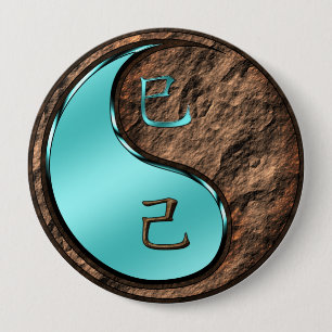 Badge Rond 10 Cm Année du Serpent de Terre