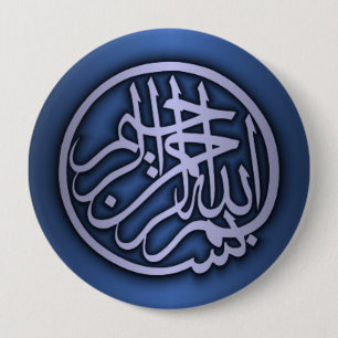 Badge Rond 10 Cm Basmala (expression de Bismillah)
