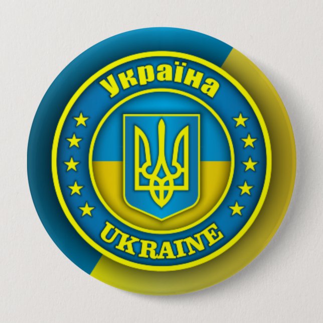 Badge Rond 10 Cm Médaille d'Ukraine (Devant)