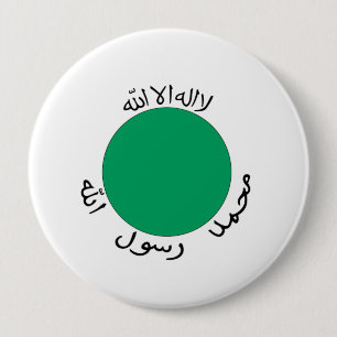Badge Rond 10 Cm Somaliland
