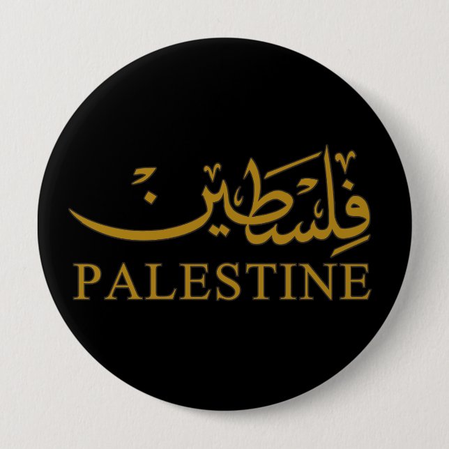 Badge Rond 10 Cm Texte PALESTINE en anglais et arabe Calligraphie (Devant)