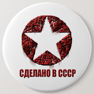 Badge Rond 15,2 Cm Bouton colossal d'USSRskiy