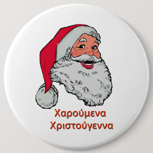 Badge Rond 15,2 Cm Bouton de Père Noël de Grec