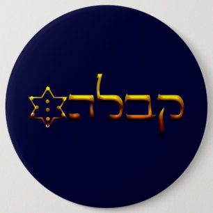 Badge Rond 15,2 Cm Kabbalah
