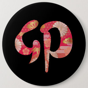 Badge Rond 15,2 Cm Kanji, Nouvel An, bouton 2023