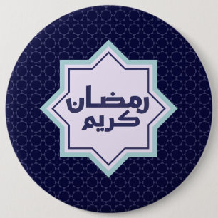 Badge Rond 15,2 Cm Motif géométrique islamique bleu foncé