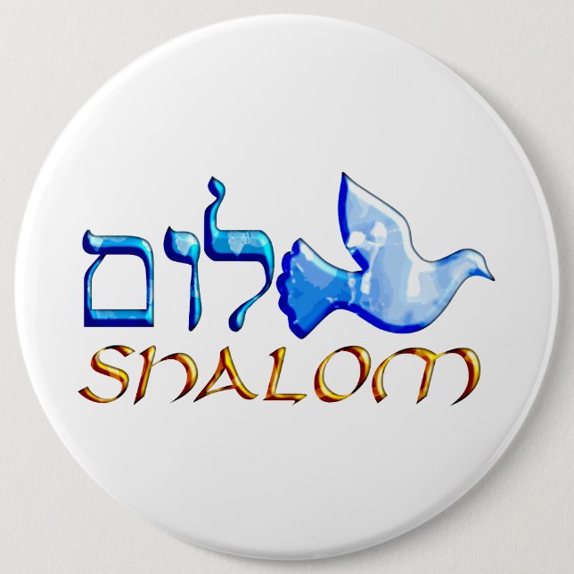 Badge Rond 15,2 Cm Shalom Dove.png (Devant)