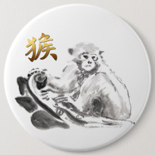 Badge Rond 15,2 Cm Symbole d'or Zodiac de l'année singe chinoise Roun