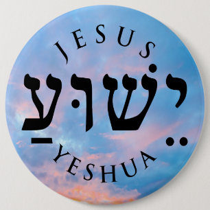 Badge Rond 15,2 Cm Yeshua