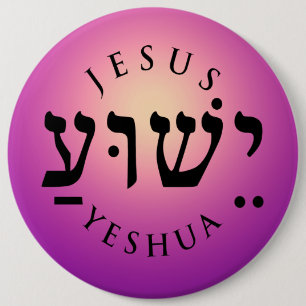 Badge Rond 15,2 Cm Yeshua