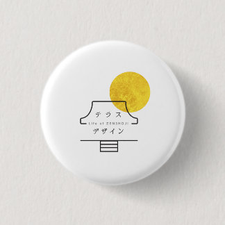 BADGE ROND 2,50 CM 善照寺の缶バッジS