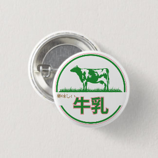 BADGE ROND 2,50 CM 美味しい牛乳♡おもしろい