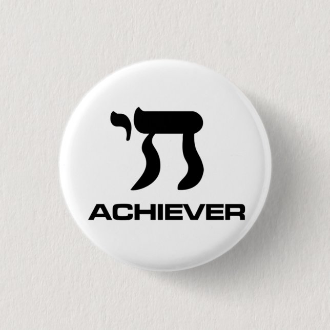 Badge Rond 2,50 Cm Accomplisseur de Chai (Devant)