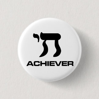 Badge Rond 2,50 Cm Accomplisseur de Chai