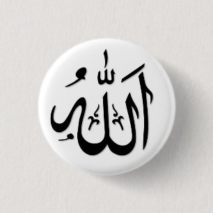 Badge Rond 2,50 Cm Allah
