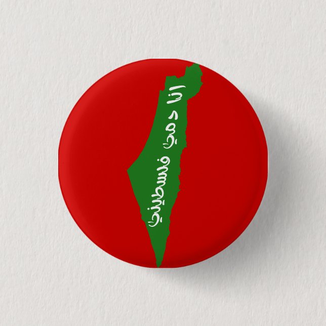 Badge Rond 2,50 Cm Ana Dammi Falasteeni (Devant)