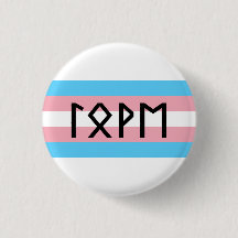 Ancien Futhark Love Trans Drapeau