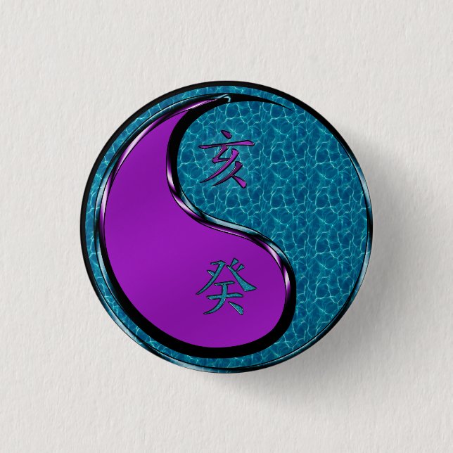 Badge Rond 2,50 Cm Année du bateau à eau (Devant)