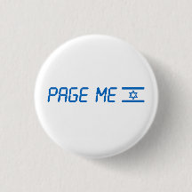 Appuyez sur le bouton Israël