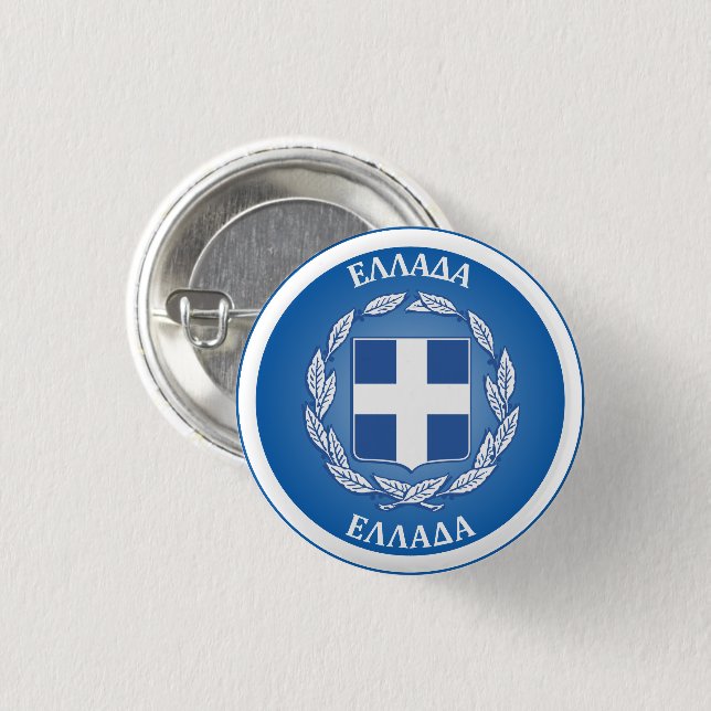 Badge Rond 2,50 Cm Armoiries de Grèce en forme de cercle  (Devant & derrière)