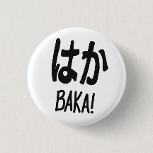 Baka, bouton,