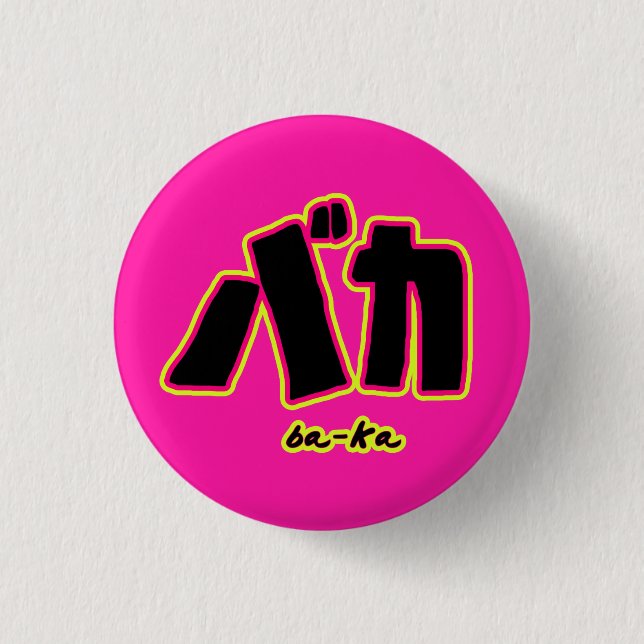 Badge Rond 2,50 Cm Baka Button (Devant)