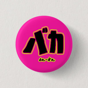 Badge Rond 2,50 Cm Baka Button