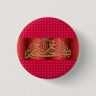 Badge Rond 2,50 Cm Basmala et coeurs islamiques