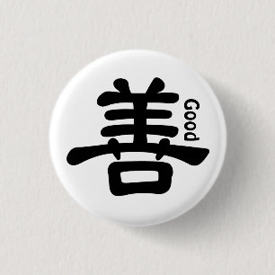 Badge Rond 2,50 Cm Bon" bouton chinois de caractère "