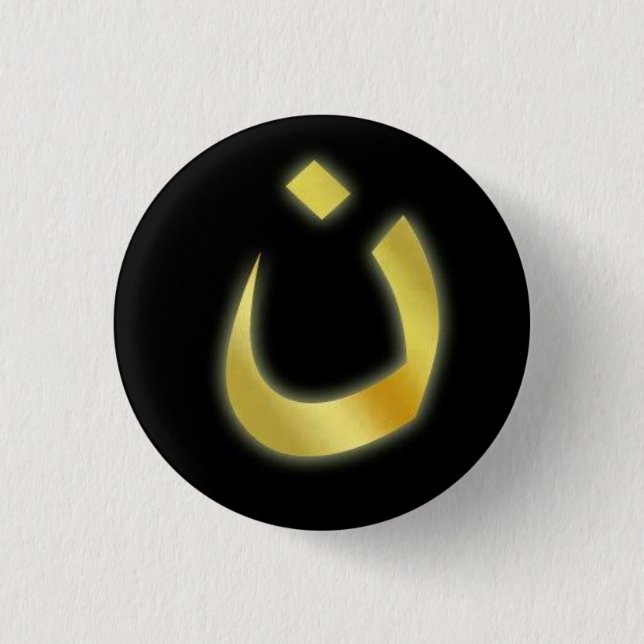 Badge Rond 2,50 Cm Bouton de nazaréen (Devant)