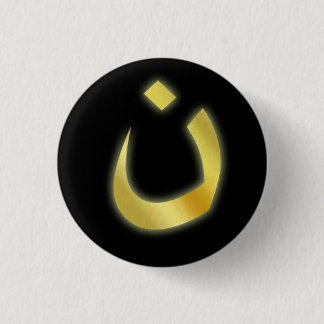 Badge Rond 2,50 Cm Bouton de nazaréen