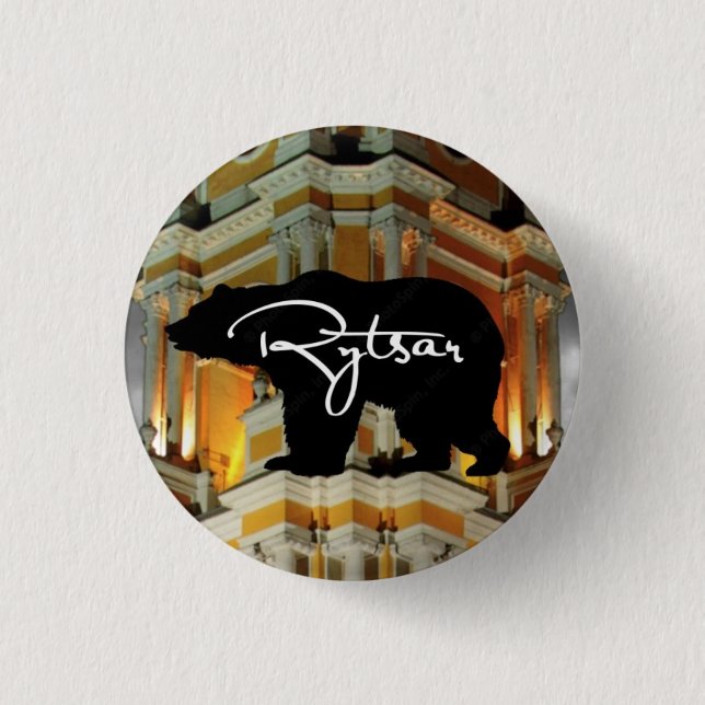 Badge Rond 2,50 Cm Bouton de Rytsar (Devant)