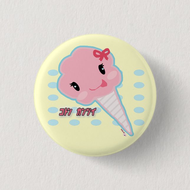 Badge Rond 2,50 Cm Bouton de sucrerie de coton (Devant)