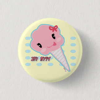 Badge Rond 2,50 Cm Bouton de sucrerie de coton