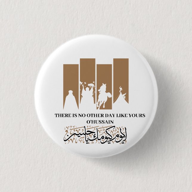 Badge Rond 2,50 Cm Bouton Imam Hussein (Devant)